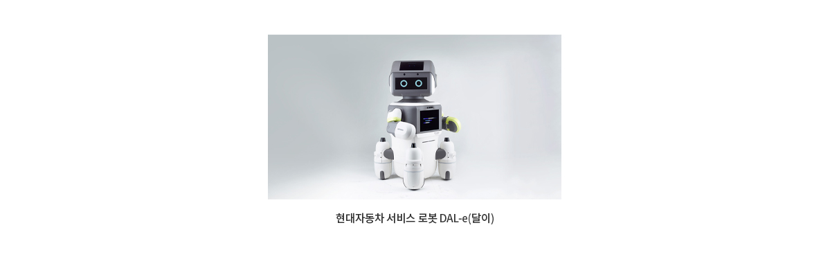 로봇부품 사례